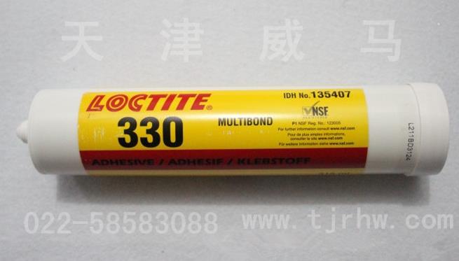 樂泰330 LOCTITE330半透明丙烯酸樹脂結構膠