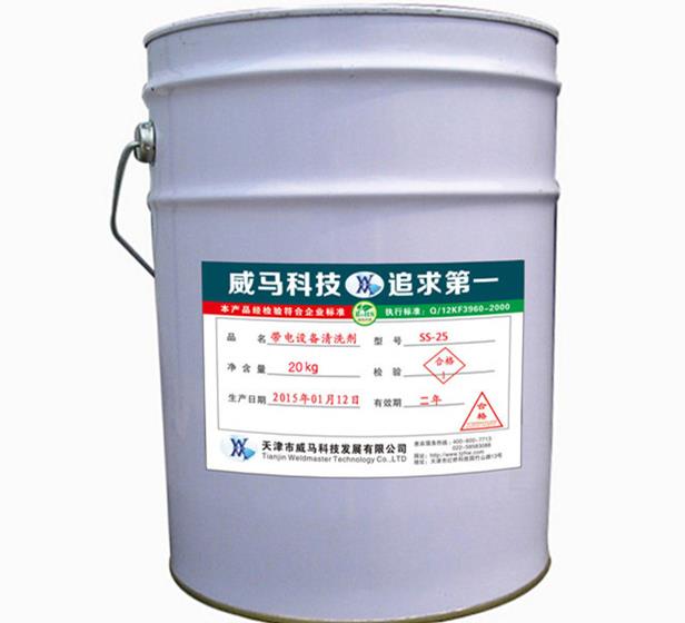 愛斯-25/SS-25電氣設備帶電清洗劑