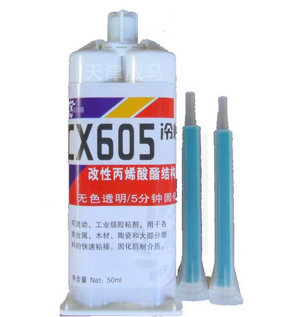 CX605冷焊 改性丙烯酸酯結(jié)構(gòu)膠