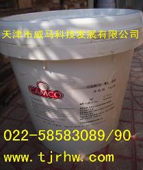 CAMCO WL68導軌油VG68