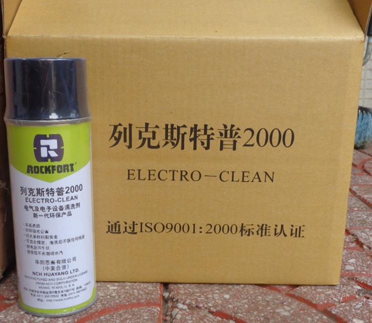 列克斯特普2000（ELECTRO-CLEAN）電子、精密機(jī)械設(shè)備清洗劑