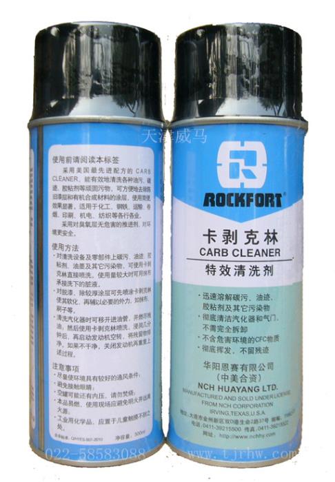 華陽(yáng)恩賽 卡剝克林CARB CLEANER 清洗劑